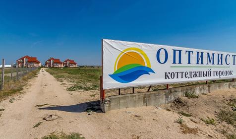 Должанская. Ейский район