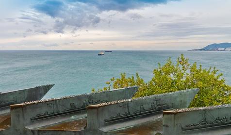 Новороссийск