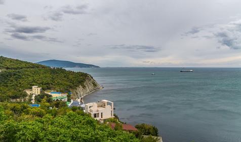 Новороссийск