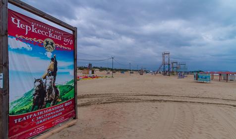 Витязево-Сентябрь 2016