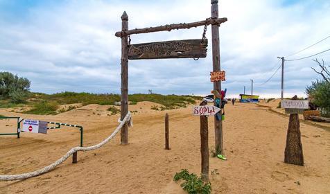 станица Благовещенская. Анапа