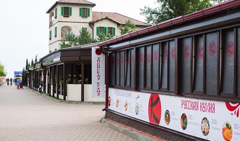 Ресторан Киото. Пансионат Черноморье, Туапсинский район, п. Небуг