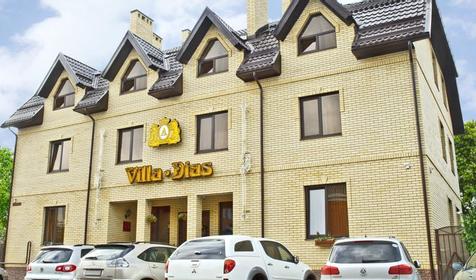 Villa Dias (Вилла Диас)