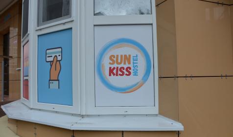 Хостел SunKiss, г. Адлер