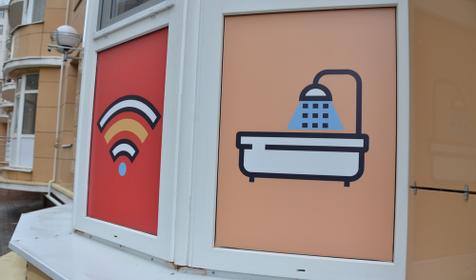 Хостел SunKiss, г. Адлер