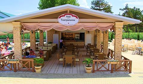 Пансионат "Селена" Краснодарский край, г. Анапа