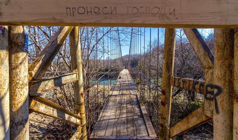 Майкопский район, п. Каменномостский