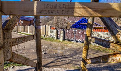 Майкопский район, п. Каменномостский