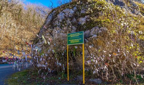 Майкопский район, п. Каменномостский