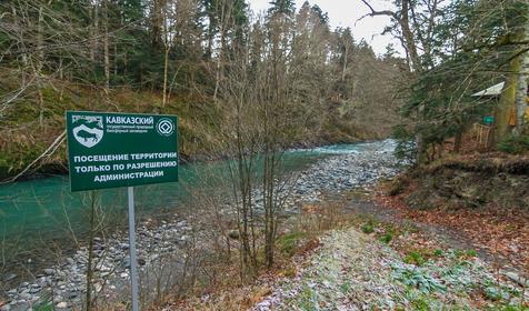 Майкопский район, п. Гузерипль