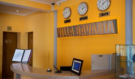 Вилла Бавария