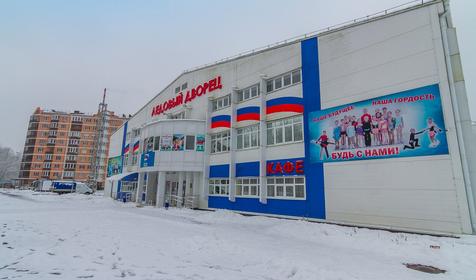 Горячий-Ключ