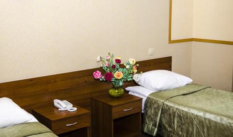 Трехместный