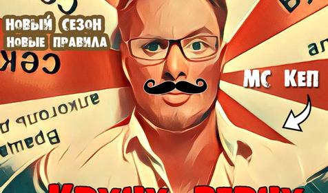 AmsterdamBar (Амстердам бар)