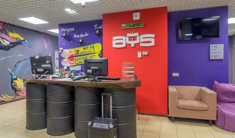 AYS Let It Snow Hotel, Эсто-Садок, Адлерский район Сочи