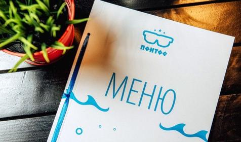 Отель Pontos Family Resort (Pontos Family Resort (Понтос Фэмили Резорт) Фэмили Резорт), Анапа, Витязево