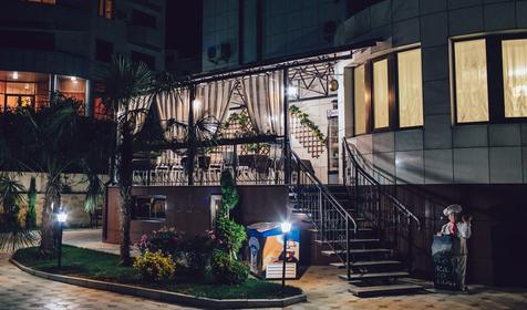 Отель Юлия, Туапсе, Агой