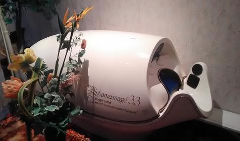  Санаторий Кубань, г. Анапа