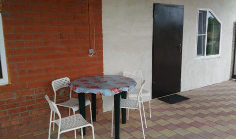 Семейный комфорт