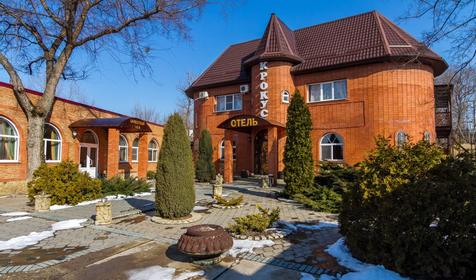 Отель Крокус, г. Кропоткин