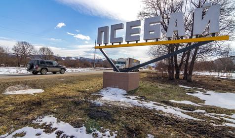 Коттедж под ключ Звезда Герпегема, Мостовской район, п. Псебай