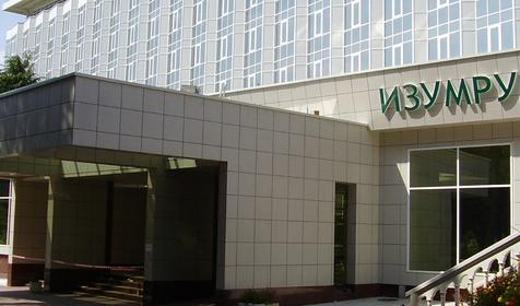 Пансионат Изумруд, г. Сочи