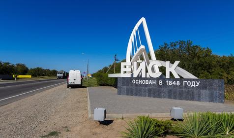 Краснодарский край