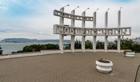 Краснодарский край