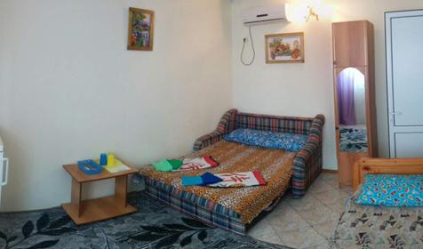 Трехместный