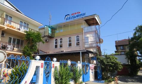 Гостевой дом Дельфин, г. Сочи, Адлер