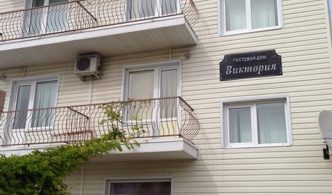 Гостевой дом Виктория, Анапа, Джемете