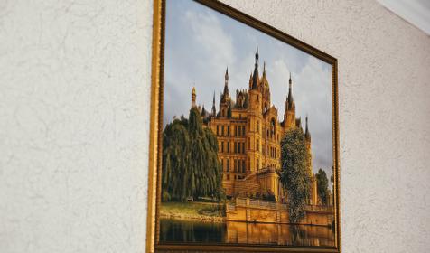 ADAMAS (АДАМАС)