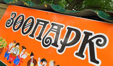 Казачий хуторок