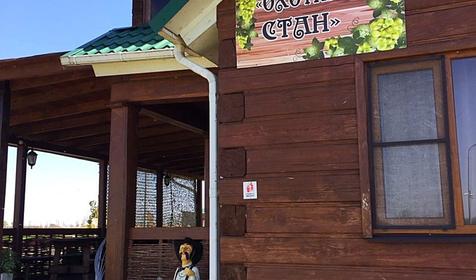 Казачий хуторок