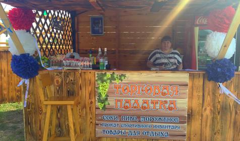 Казачий хуторок