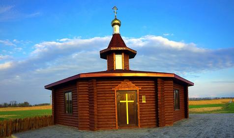 Казачий хуторок