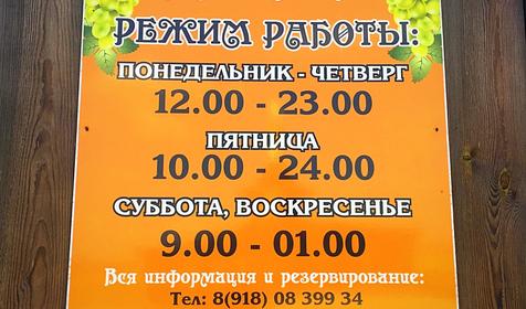 Казачий хуторок