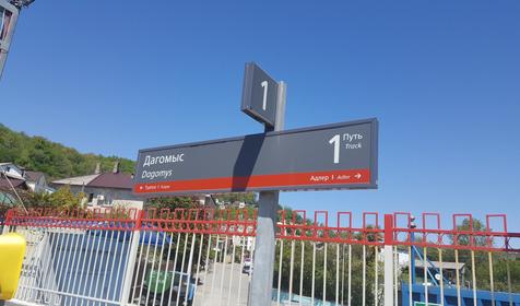 Хостел Деревяшка, г. Сочи, Лазаревский р-н, Дагомыс