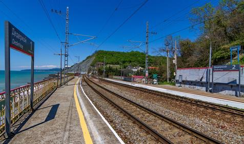 Дедеркой. Туапсинский район