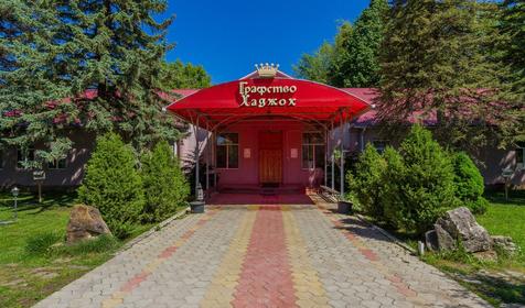 Гостиница Графство Хаджох летом, Республика Адыгея, пос. Каменномостский