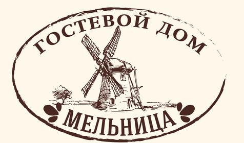 Мельница