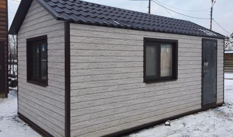 Мобильные дома