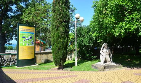 Санаторий Солнечный берег, г. Геленджик