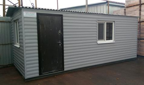 Мобильные дома