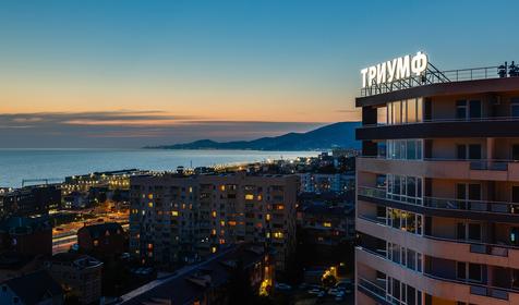 Квартира Наталья, Адлер