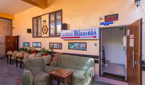 Гостевой дом Фортуна, Анапа