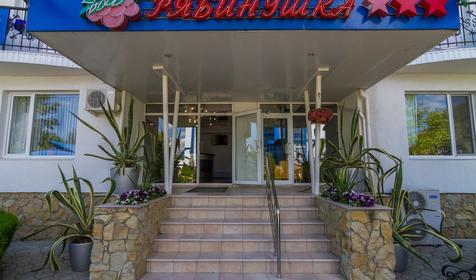 Санаторий Рябинушка, г. Анапа