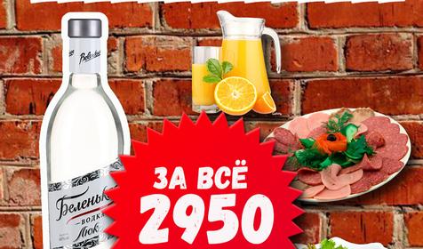 AmsterdamBar (Амстердам бар)