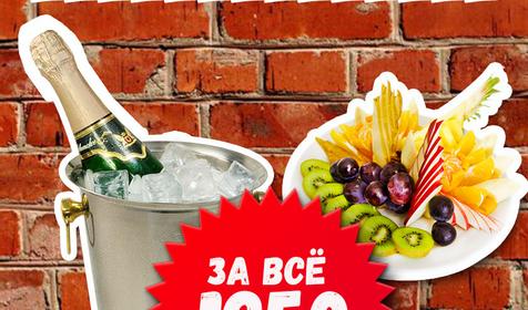 AmsterdamBar (Амстердам бар)