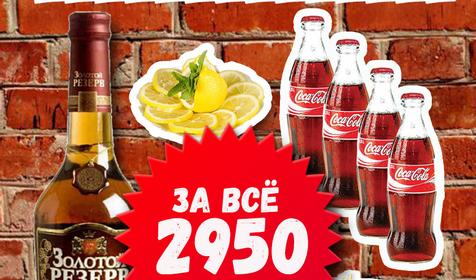 AmsterdamBar (Амстердам бар)